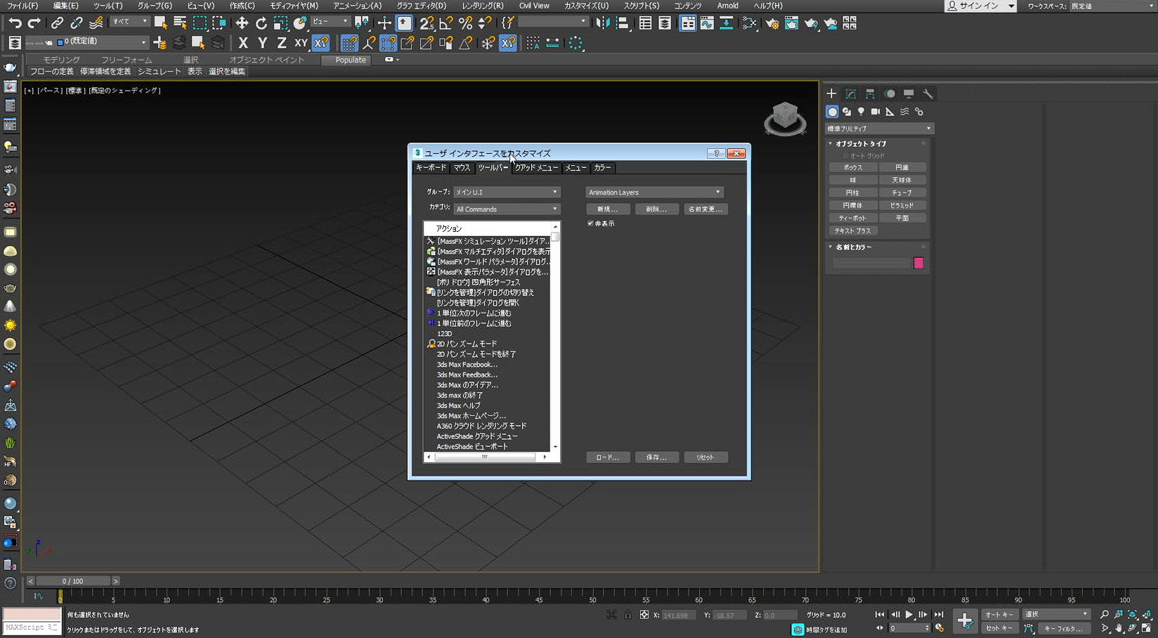 Substancedesignerで作ったテクスチャを3dsmax Vrayで使用する 3ｄnote